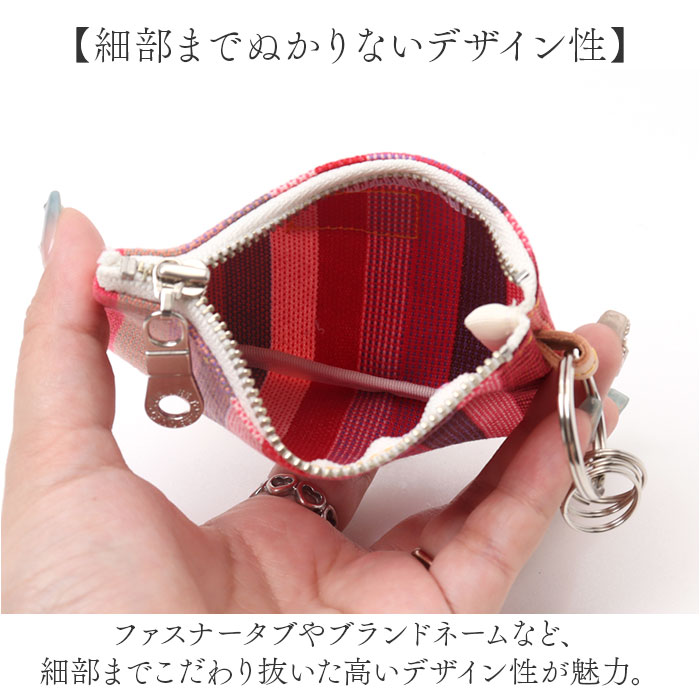 レトワールデュソレイユ ポーチ 通販 LES TOILES DU SOLEIL A173 コインケース 小銭入れ ミニ財布 カード入れ キーケース キーリング キーカードポーチ |  | 13