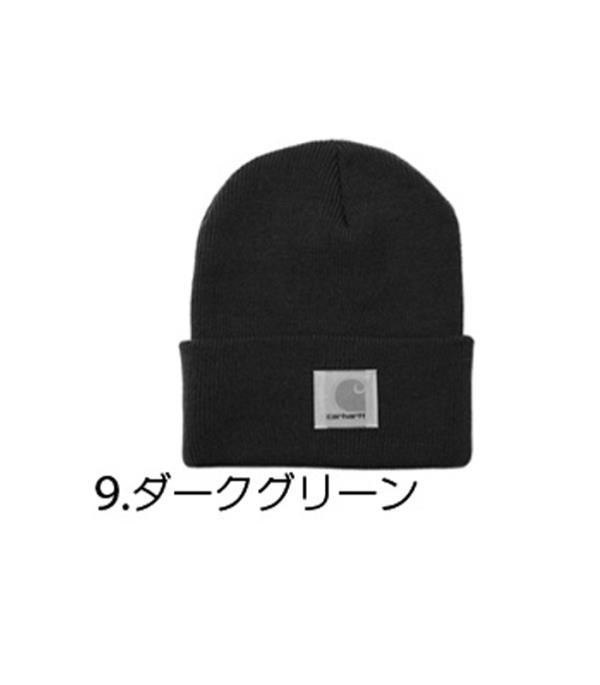 ニットキャップ ニット帽 メンズ ブランド キャップ レディース ニットキャップ 帽子 カーハート 男女兼用 | Carhartt | 02