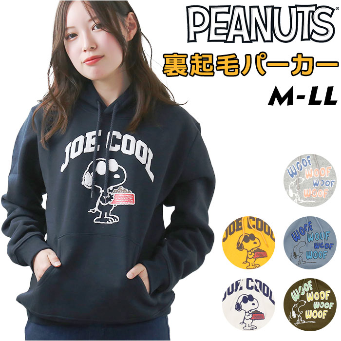 パーカー プリント プルオーバーパーカー 裏起毛 通販 プルパーカー