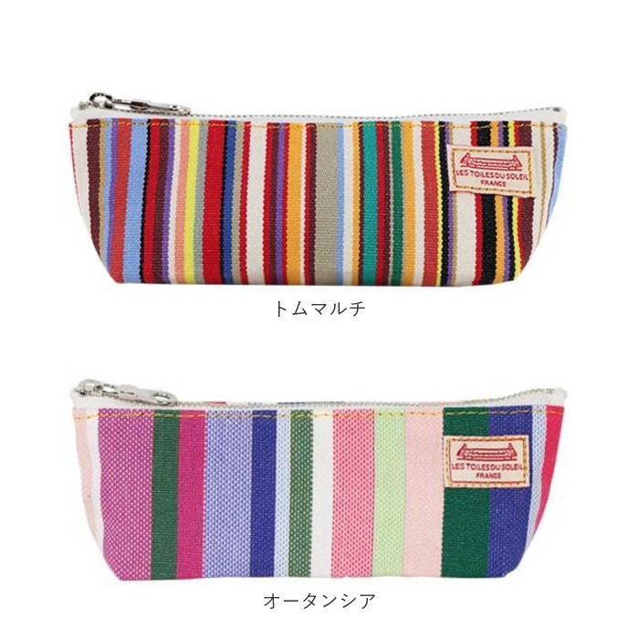 ペンポーチ 筆箱 通販 ペンケース マチ付き ペン入れ ふでばこ 文房具