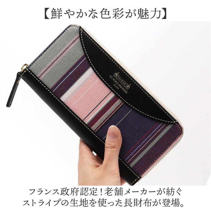 未使用 LES TOILES DU SOLEIL レトワール ドゥ ソレイユ財布 LES TOILES DU SOLEIL（レトワールデュソレイユ） レ トワール デュ