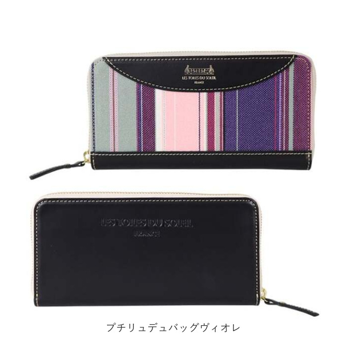 レ トワール デュ ソレイユ 財布 A287 通販 日本製 LES TOILES DU