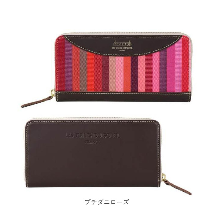 レ トワール デュ ソレイユ 財布 A287 通販 日本製 LES TOILES DU