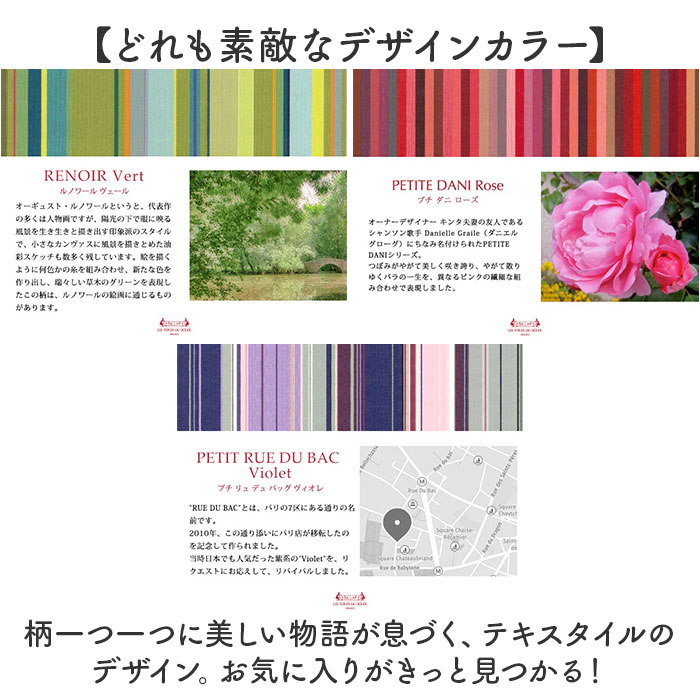 レトワールデュソレイユ コインケース A289 通販 日本製 国産 ミニ財布