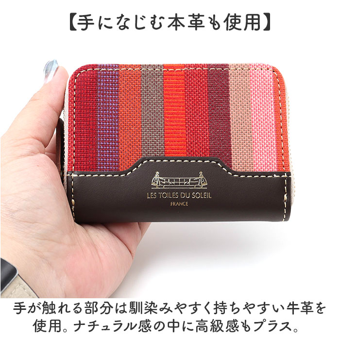 レトワールデュソレイユ コインケース A289 通販 日本製 国産 ミニ財布