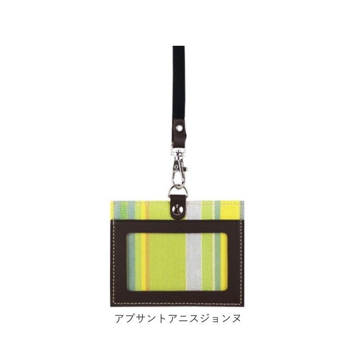 カードホルダー ネックストラップ 通販 パスケース IDカードケース 定期入れ ネームホルダー カード収納 首掛け ストライプ レディース おしゃれ カードホルダー | LES TOILES DU SOLEIL | 21
