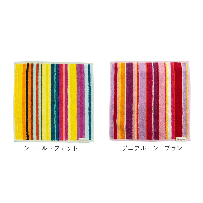 レトワールデュソレイユ タオルハンカチ 通販 LES TOILES DU SOLEIL A297 ミニタオル 今治 ハンカチタオル ハンドタオル 25×25cm 今治タオル ブランド | LES TOILES DU SOLEIL | 22