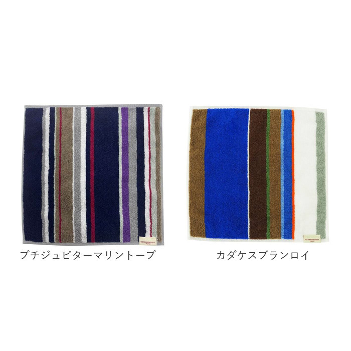 レトワールデュソレイユ タオルハンカチ 通販 LES TOILES DU SOLEIL A297 ミニタオル 今治 ハンカチタオル ハンドタオル 25×25cm 今治タオル ブランド | LES TOILES DU SOLEIL | 23