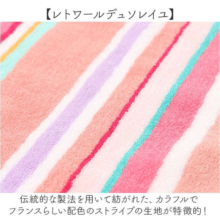 レトワールデュソレイユ タオルハンカチ 通販 LES TOILES DU SOLEIL A297 ミニタオル 今治 ハンカチタオル ハンドタオル 25×25cm 今治タオル ブランド | LES TOILES DU SOLEIL | 12