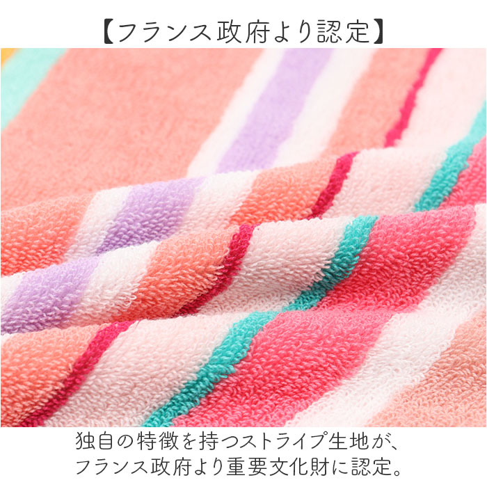 レトワールデュソレイユ タオルハンカチ 通販 LES TOILES DU SOLEIL A297 ミニタオル 今治 ハンカチタオル ハンドタオル 25×25cm 今治タオル ブランド | LES TOILES DU SOLEIL | 13