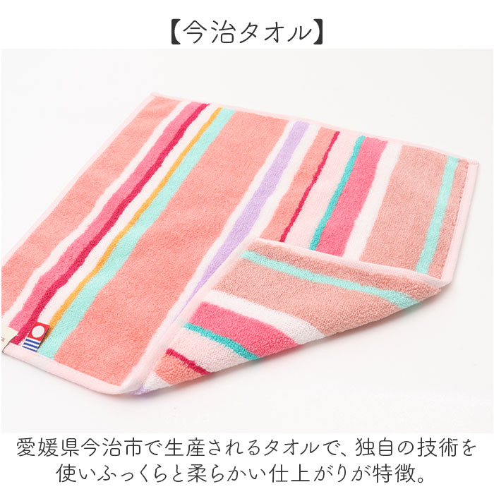 レトワールデュソレイユ タオルハンカチ 通販 LES TOILES DU SOLEIL A297 ミニタオル 今治 ハンカチタオル ハンドタオル 25×25cm 今治タオル ブランド | LES TOILES DU SOLEIL | 14