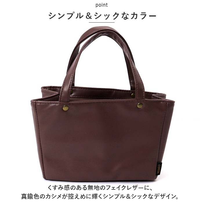 BACKYARD FAMILY(バックヤードファミリー) COSTA ランチバッグ BACKYARD FAMILY(バックヤードファミリー) COSTA ランチバッグ