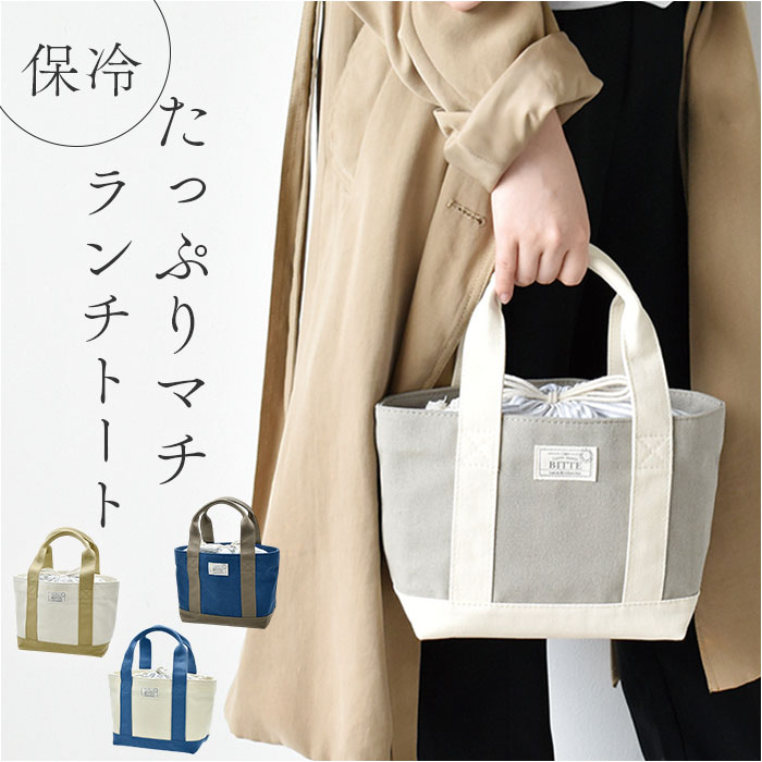 巾着ミニトート 8号帆布の巾着ミニトート | 香久山鞄