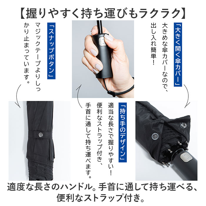 折りたたみ傘 KIZAWA 折りたたみ傘 形状安定 通販 折り畳み傘 自動開閉 自動開閉傘 大きめ 直径 120cm たたみやすい メンズ 超撥水 8本骨 65cm A65XT-083UI |  | 10