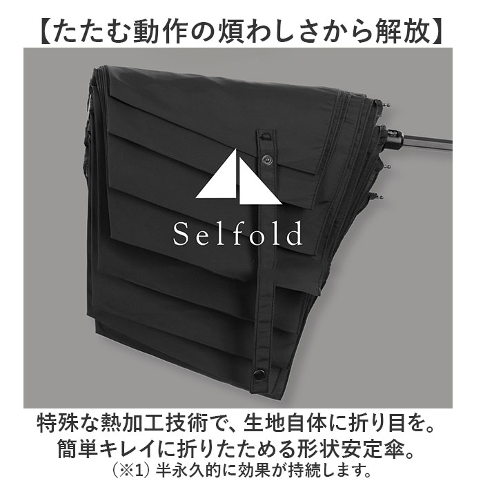 折りたたみ傘 KIZAWA 折りたたみ傘 形状安定 通販 折り畳み傘 自動開閉 自動開閉傘 大きめ 直径 120cm たたみやすい メンズ 超撥水 8本骨 65cm A65XT-083UI |  | 02