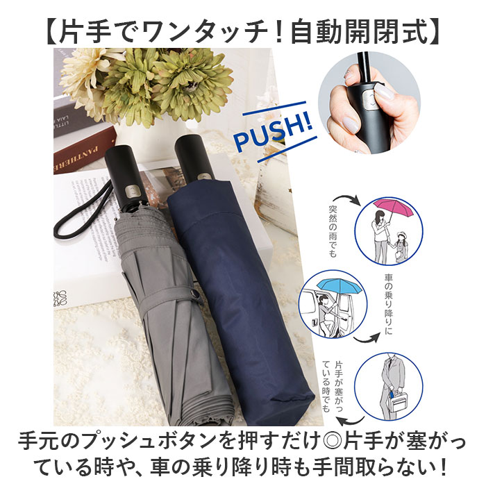 折りたたみ傘 KIZAWA 折りたたみ傘 形状安定 通販 折り畳み傘 自動開閉 自動開閉傘 大きめ 直径 120cm たたみやすい メンズ 超撥水 8本骨 65cm A65XT-083UI |  | 03