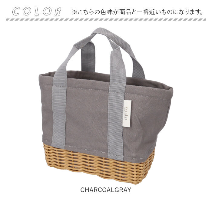 ランチバッグ NIDO ランチバッグ 保冷 通販 ランチバスケット ランチバック カゴ付きバッグ カゴ付きバック キャンバストート 保冷バッグ 保冷バック 手提げ |  | 12
