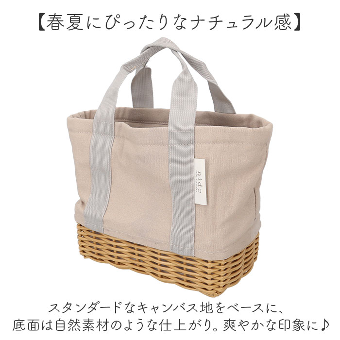 ランチバッグ NIDO ランチバッグ 保冷 通販 ランチバスケット ランチバック カゴ付きバッグ カゴ付きバック キャンバストート 保冷バッグ 保冷バック 手提げ |  | 02