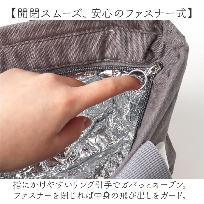 ランチバッグ NIDO ランチバッグ 保冷 通販 ランチバスケット ランチバック カゴ付きバッグ カゴ付きバック キャンバストート 保冷バッグ 保冷バック 手提げ |  | 04