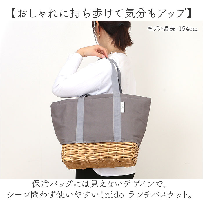 クーラーバスケット NIDO クーラーバスケット 通販 ランチバッグ ランチバック カゴ付きバッグ カゴ付きバック キャンバストート 保冷バッグ 保冷バック 手提げ |  | 03