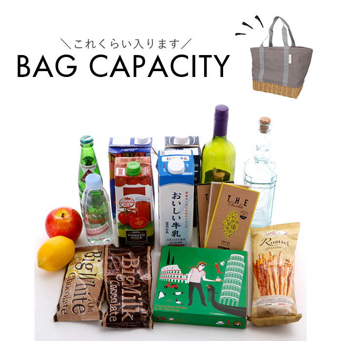 クーラーバスケット NIDO クーラーバスケット 通販 ランチバッグ ランチバック カゴ付きバッグ カゴ付きバック キャンバストート 保冷バッグ 保冷バック 手提げ |  | 15