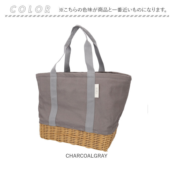 クーラーバスケット NIDO クーラーバスケット 通販 ランチバッグ ランチバック カゴ付きバッグ カゴ付きバック キャンバストート 保冷バッグ 保冷バック 手提げ |  | 16