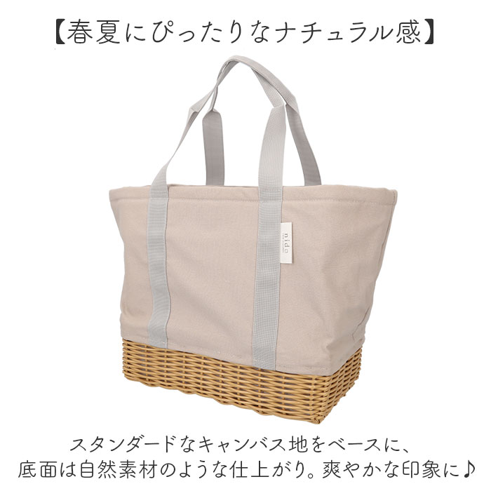 クーラーバスケット NIDO クーラーバスケット 通販 ランチバッグ ランチバック カゴ付きバッグ カゴ付きバック キャンバストート 保冷バッグ 保冷バック 手提げ |  | 04