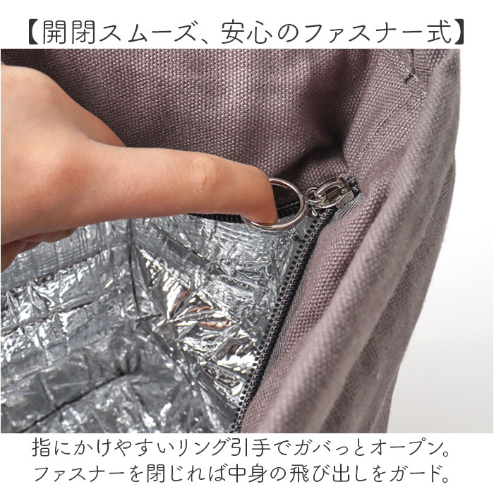 クーラーバスケット NIDO クーラーバスケット 通販 ランチバッグ ランチバック カゴ付きバッグ カゴ付きバック キャンバストート 保冷バッグ 保冷バック 手提げ |  | 06