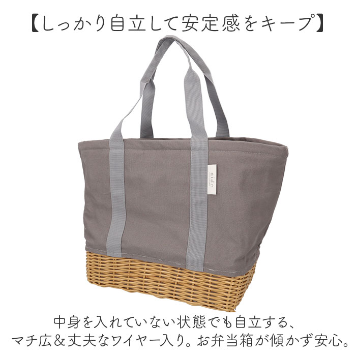 クーラーバスケット NIDO クーラーバスケット 通販 ランチバッグ ランチバック カゴ付きバッグ カゴ付きバック キャンバストート 保冷バッグ 保冷バック 手提げ |  | 10