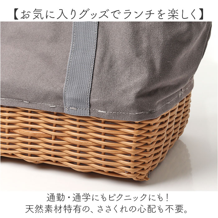 クーラーバスケット NIDO クーラーバスケット 通販 ランチバッグ ランチバック カゴ付きバッグ カゴ付きバック キャンバストート 保冷バッグ 保冷バック 手提げ |  | 11