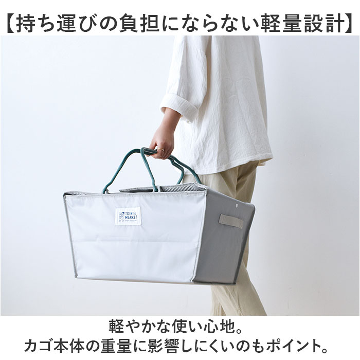 バスケットカバー 保冷 通販 バスケット カバー 保冷ケース ショッピングバスケットカバー 保冷バッグ 保冷バック クーラーバッグ 軽い 軽量 折り畳み |  | 06