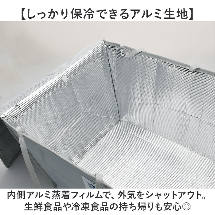 バスケットカバー 保冷 通販 バスケット カバー 保冷ケース ショッピングバスケットカバー 保冷バッグ 保冷バック クーラーバッグ 軽い 軽量 折り畳み |  | 07