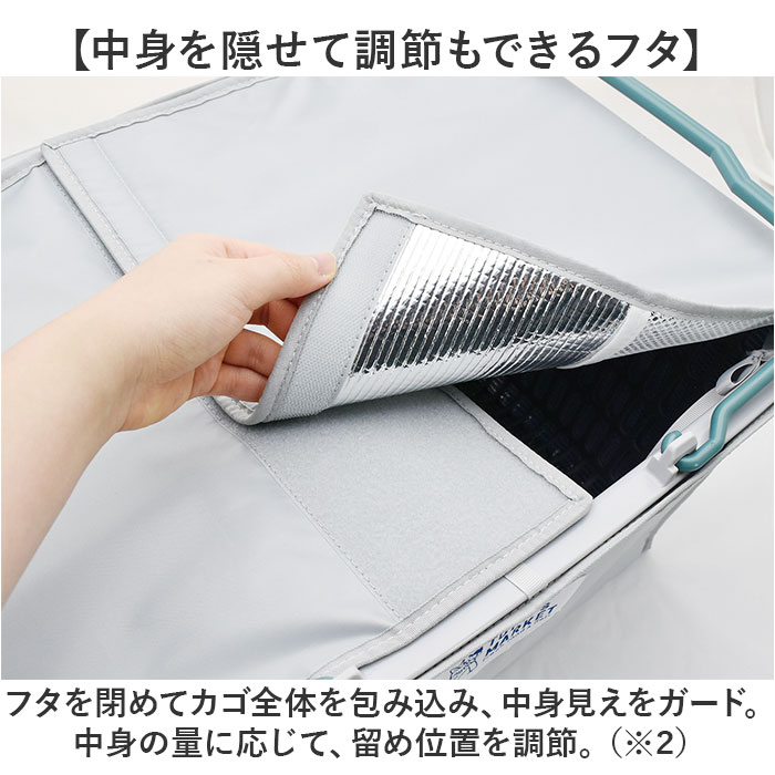 バスケットカバー 保冷 通販 バスケット カバー 保冷ケース ショッピングバスケットカバー 保冷バッグ 保冷バック クーラーバッグ 軽い 軽量 折り畳み |  | 09