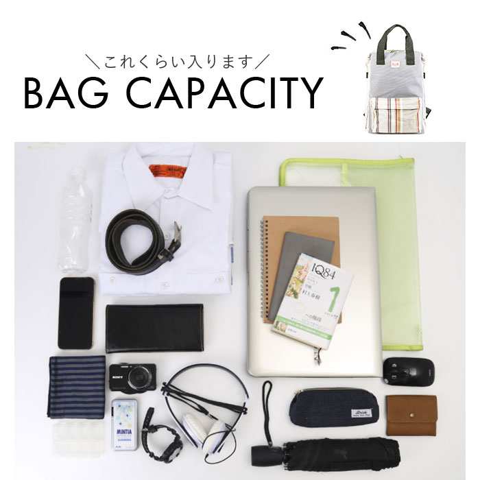 リュック Les Toiles Du Soleil リュック L 通販 リュックサック デイパック 仕分け ハンドル付き 手持ち クッションポケット 大容量 たっぷり入る 収納力 | LES TOILES DU SOLEIL | 14