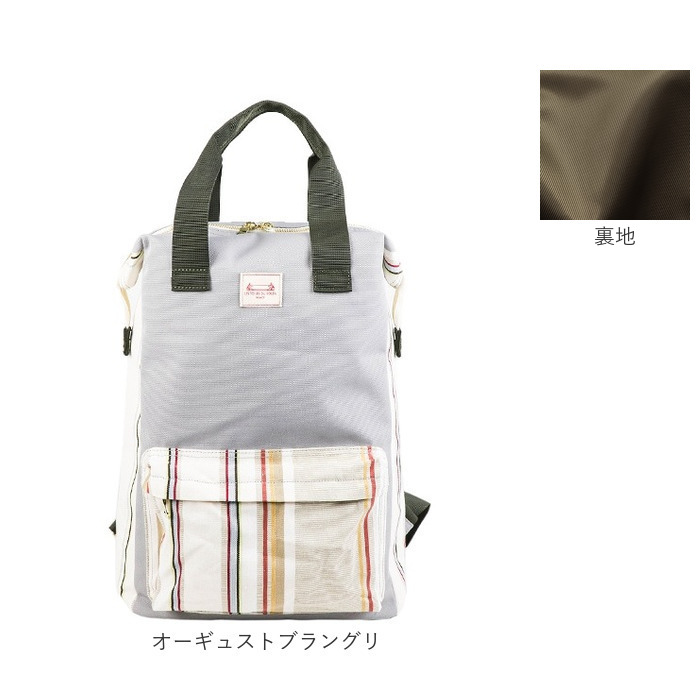 リュック Les Toiles Du Soleil リュック L 通販 リュックサック デイパック 仕分け ハンドル付き 手持ち クッションポケット 大容量 たっぷり入る 収納力 | LES TOILES DU SOLEIL | 16