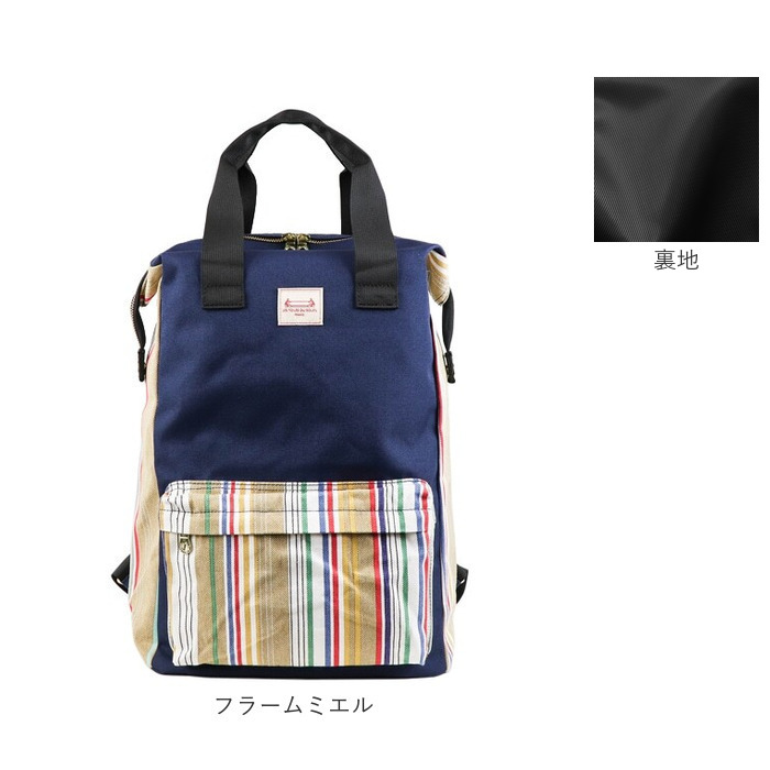 リュック Les Toiles Du Soleil リュック L 通販 リュックサック デイパック 仕分け ハンドル付き 手持ち クッションポケット 大容量 たっぷり入る 収納力 | LES TOILES DU SOLEIL | 17