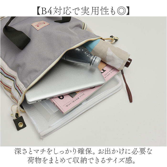 リュック Les Toiles Du Soleil リュック L 通販 リュックサック デイパック 仕分け ハンドル付き 手持ち クッションポケット 大容量 たっぷり入る 収納力 | LES TOILES DU SOLEIL | 08