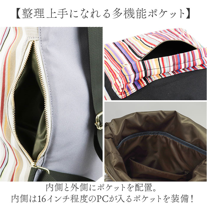 リュック Les Toiles Du Soleil リュック L 通販 リュックサック デイパック 仕分け ハンドル付き 手持ち クッションポケット 大容量 たっぷり入る 収納力 | LES TOILES DU SOLEIL | 09