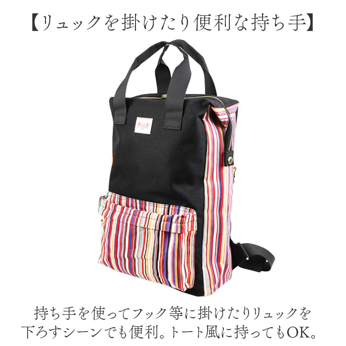 リュック Les Toiles Du Soleil リュック L 通販 リュックサック デイパック 仕分け ハンドル付き 手持ち クッションポケット 大容量 たっぷり入る 収納力 | LES TOILES DU SOLEIL | 10