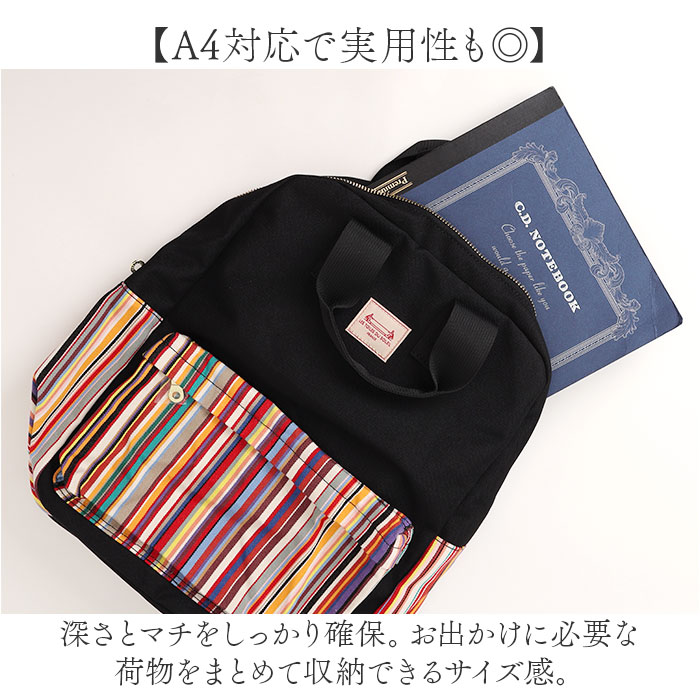 LES TOILES DU SOLEIL（レトワールデュソレイユ） リュック S 通販