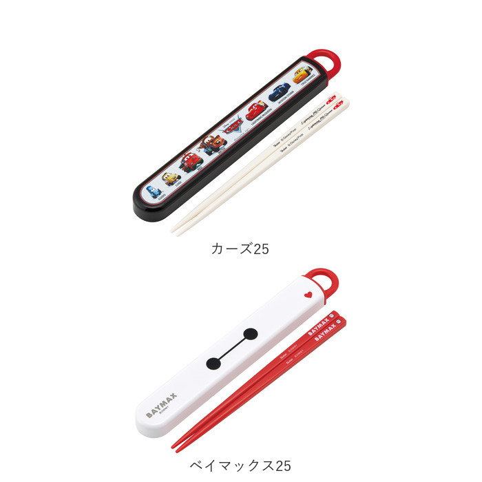 アリエール お箸セット 通販お箸セット 子供 キャラクター 箸