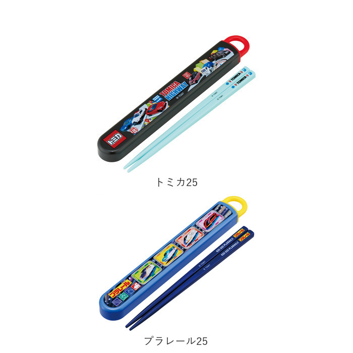 アリエール お箸セット 通販お箸セット 子供 キャラクター 箸