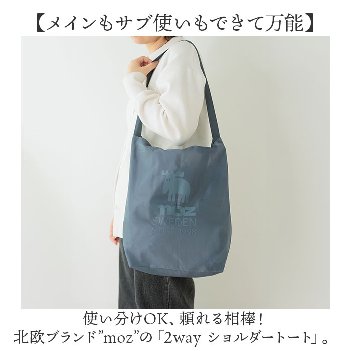 モズ moz モズ ショルダーバッグ 通販 ト...の詳細画像1