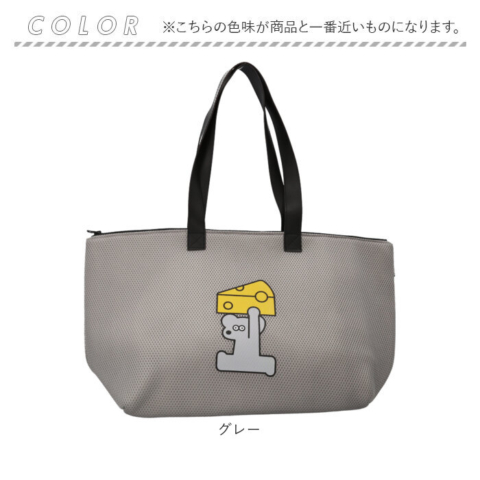 ネズミのandy バッグ 通販 保冷バッグ エコバッグ 保冷バック 買い物バッグ 保冷トートバッグ 大きめ ショッピングバッグ 買い物バック ネズミのandy |  | 14