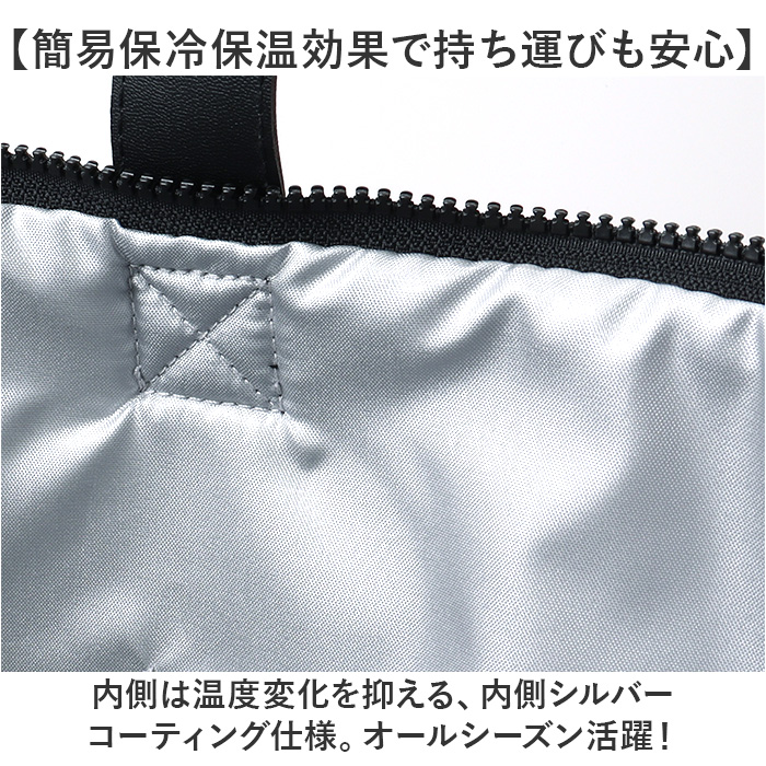 ネズミのandy バッグ 通販 保冷バッグ エコバッグ 保冷バック 買い物バッグ 保冷トートバッグ 大きめ ショッピングバッグ 買い物バック ネズミのandy |  | 06