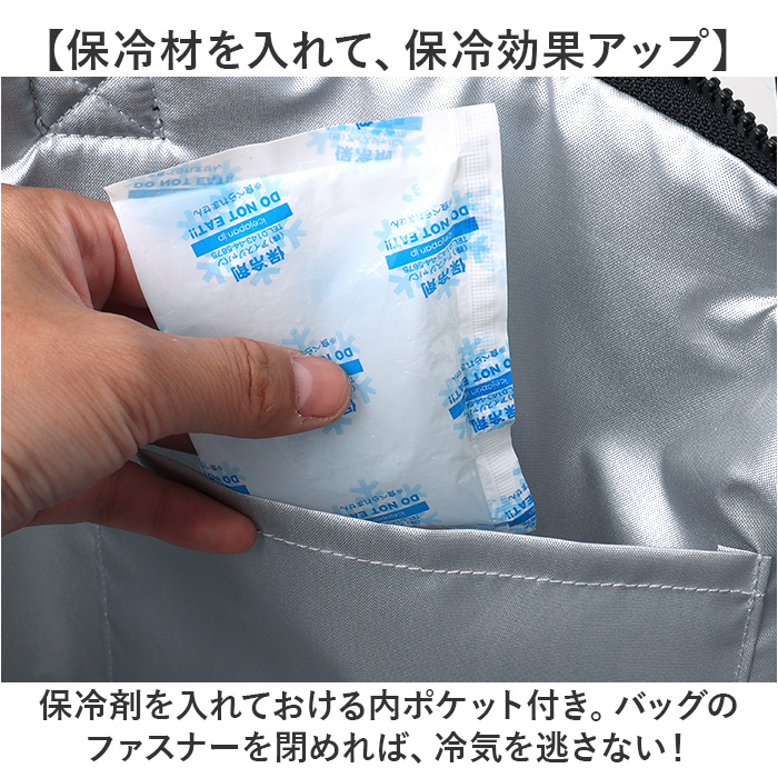 ネズミのandy バッグ 通販 保冷バッグ エコバッグ 保冷バック 買い物バッグ 保冷トートバッグ 大きめ ショッピングバッグ 買い物バック ネズミのandy |  | 07