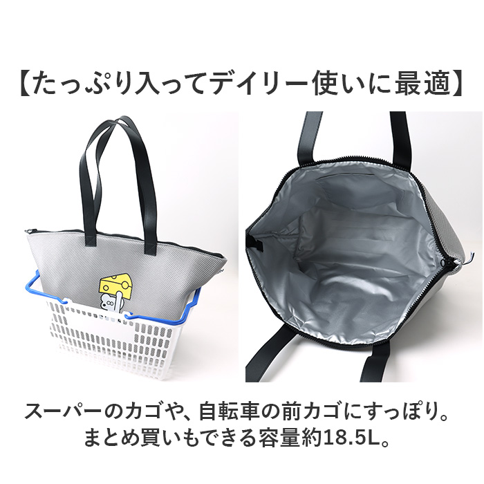 ネズミのandy バッグ 通販 保冷バッグ エコバッグ 保冷バック 買い物バッグ 保冷トートバッグ 大きめ ショッピングバッグ 買い物バック ネズミのandy |  | 08