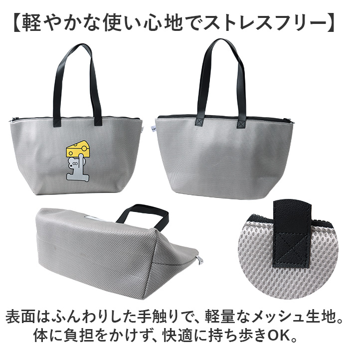 ネズミのandy バッグ 通販 保冷バッグ エコバッグ 保冷バック 買い物バッグ 保冷トートバッグ 大きめ ショッピングバッグ 買い物バック ネズミのandy |  | 11