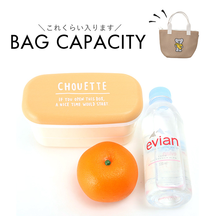 ネズミのandy バッグ 通販 保冷バッグ ランチバッグ 保冷バック ランチトート お弁当袋 保冷トートバッグ 小さめ トートバック ねずみのANDY ネズミのandy |  | 12