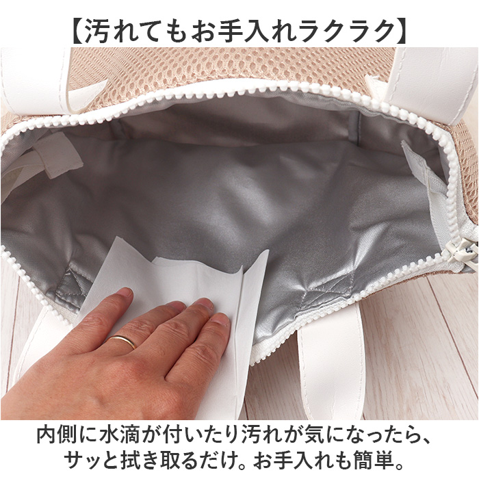 ネズミのandy バッグ 通販 保冷バッグ ランチバッグ 保冷バック ランチトート お弁当袋 保冷トートバッグ 小さめ トートバック ねずみのANDY ネズミのandy |  | 07